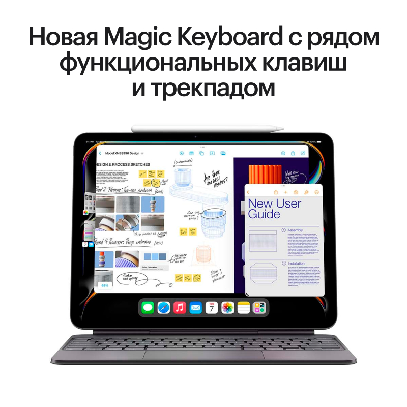 Apple iPad Pro M4, 13” дюймов Wi-Fi 1 ТБ Серебристый, нанотекстурное стекло