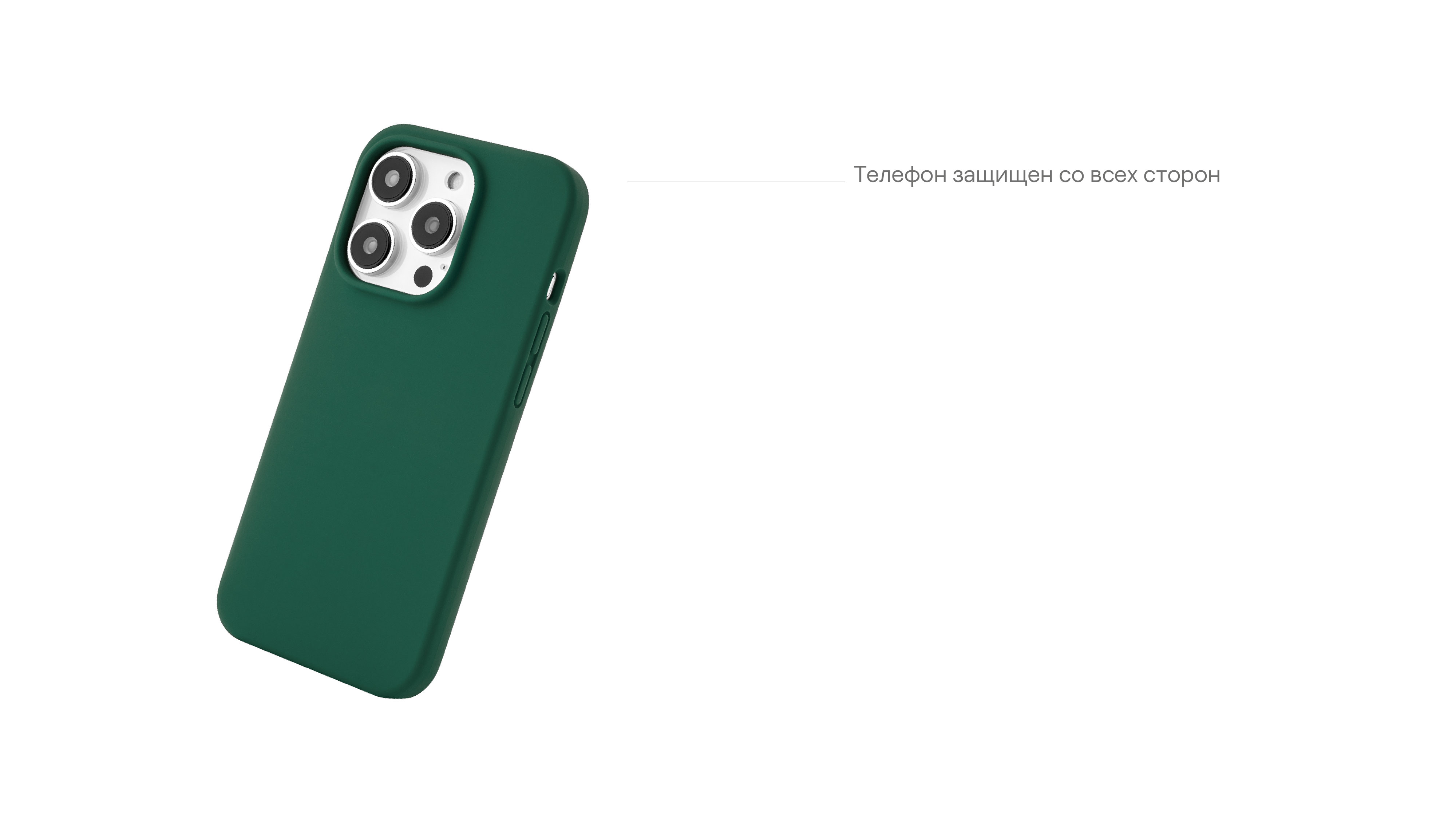Чехол защитный uBear Touch Case для  iPhone 14, зелёный