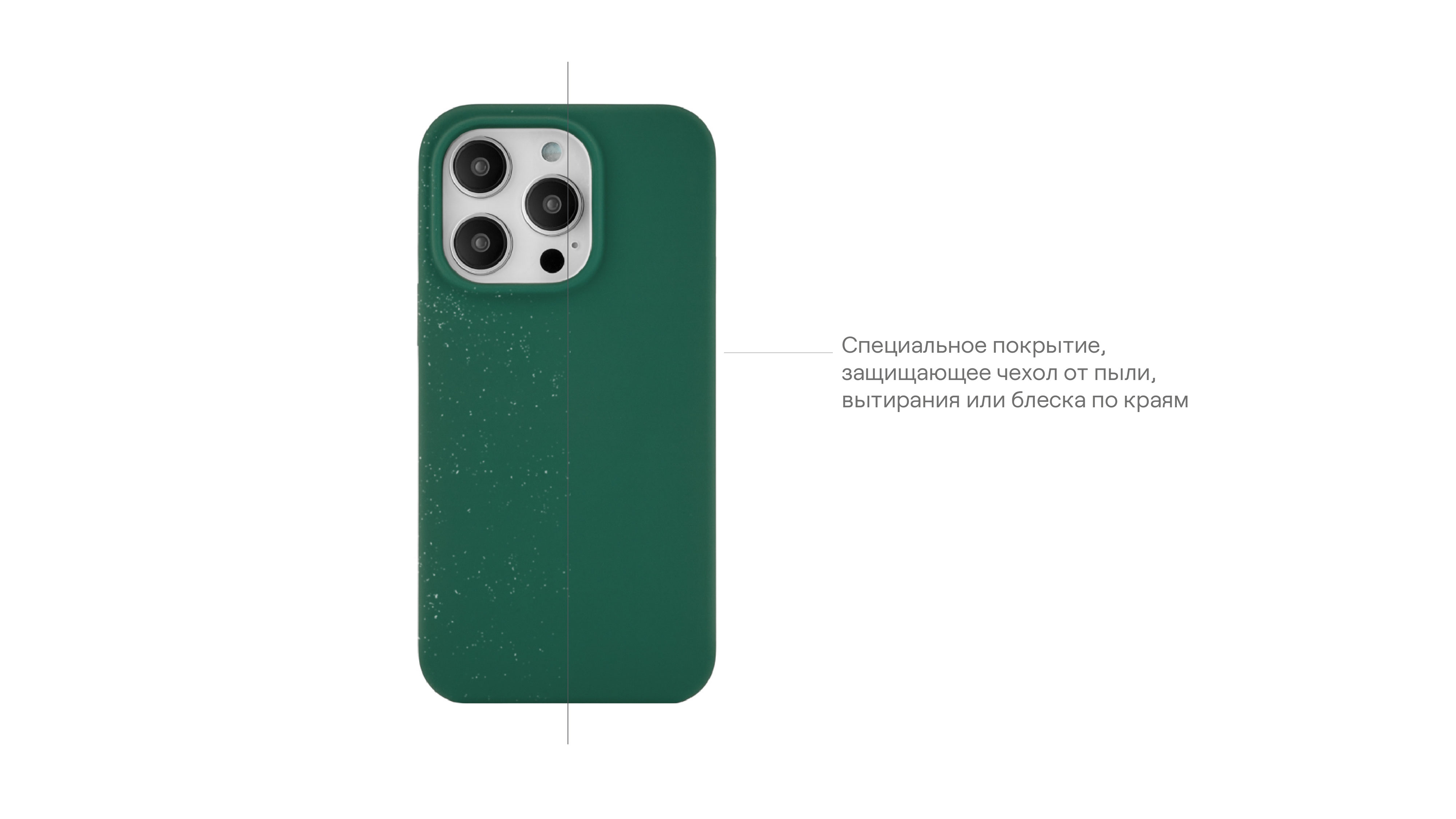 Чехол защитный uBear Touch Case для  iPhone 14, зелёный