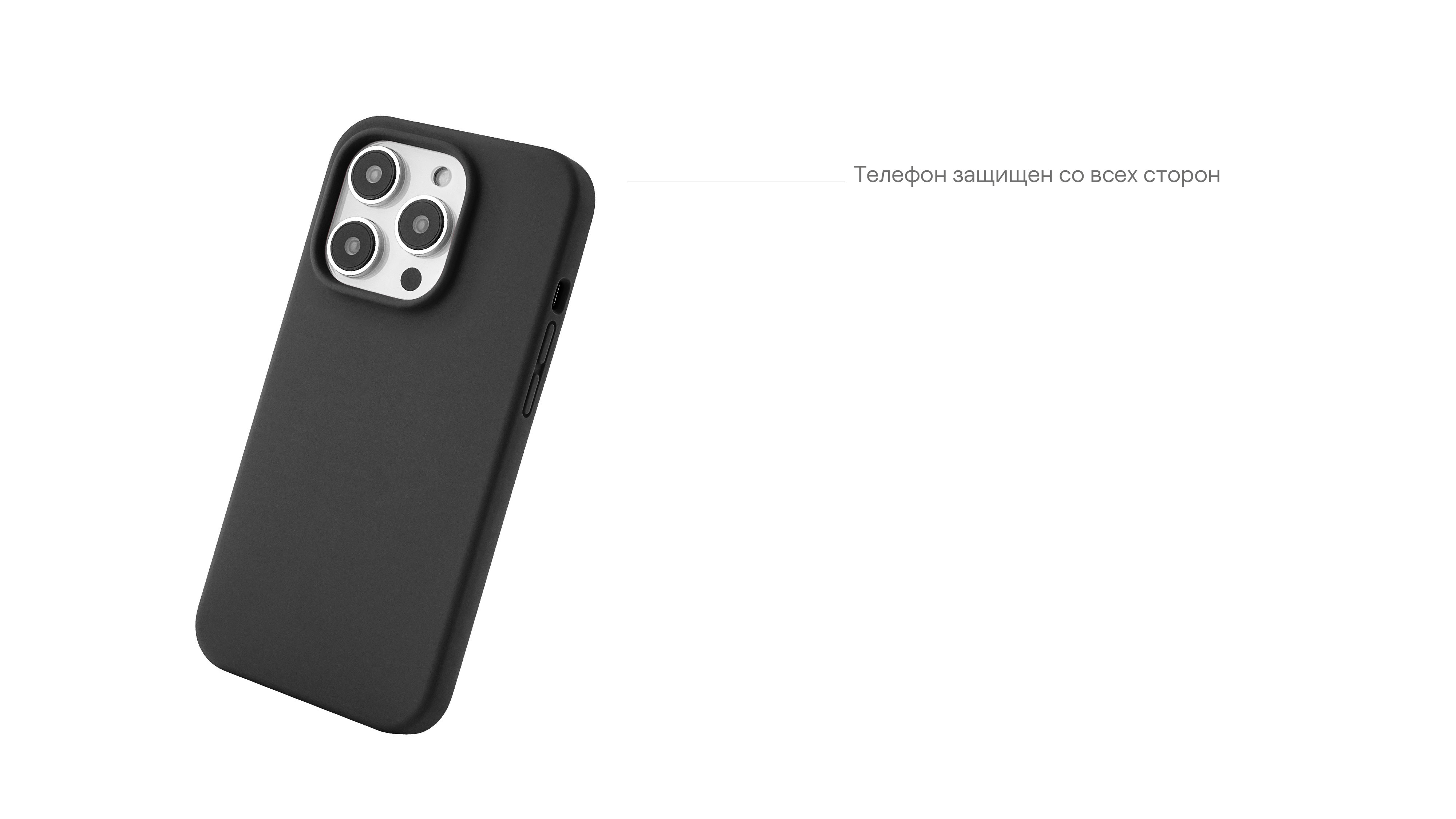 Чехол защитный uBear Touch Mag Case для iPhone 14 Plus, черный