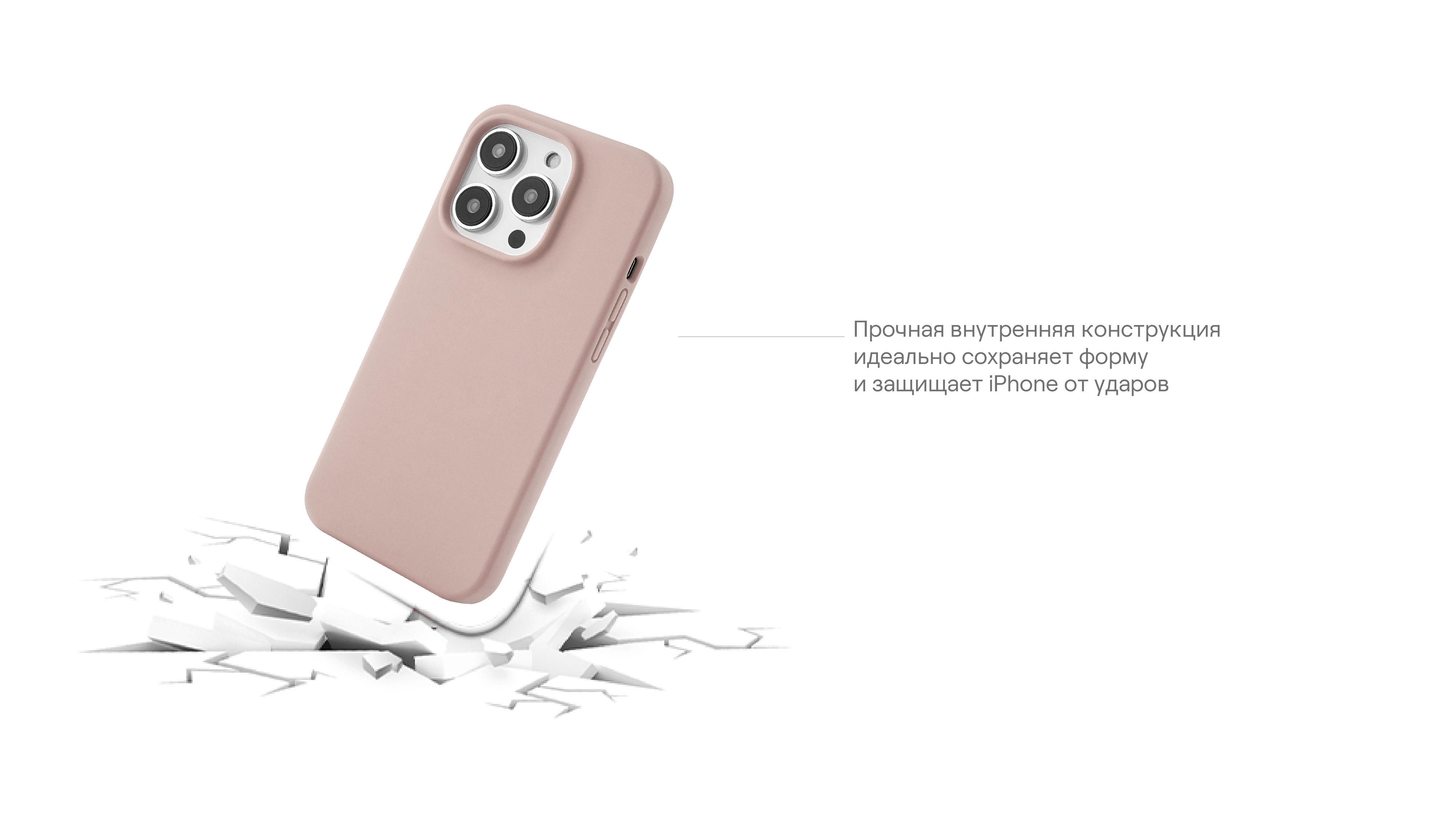 Чехол защитный uBear Touch Mag Case для iPhone 14 Plus, розовый