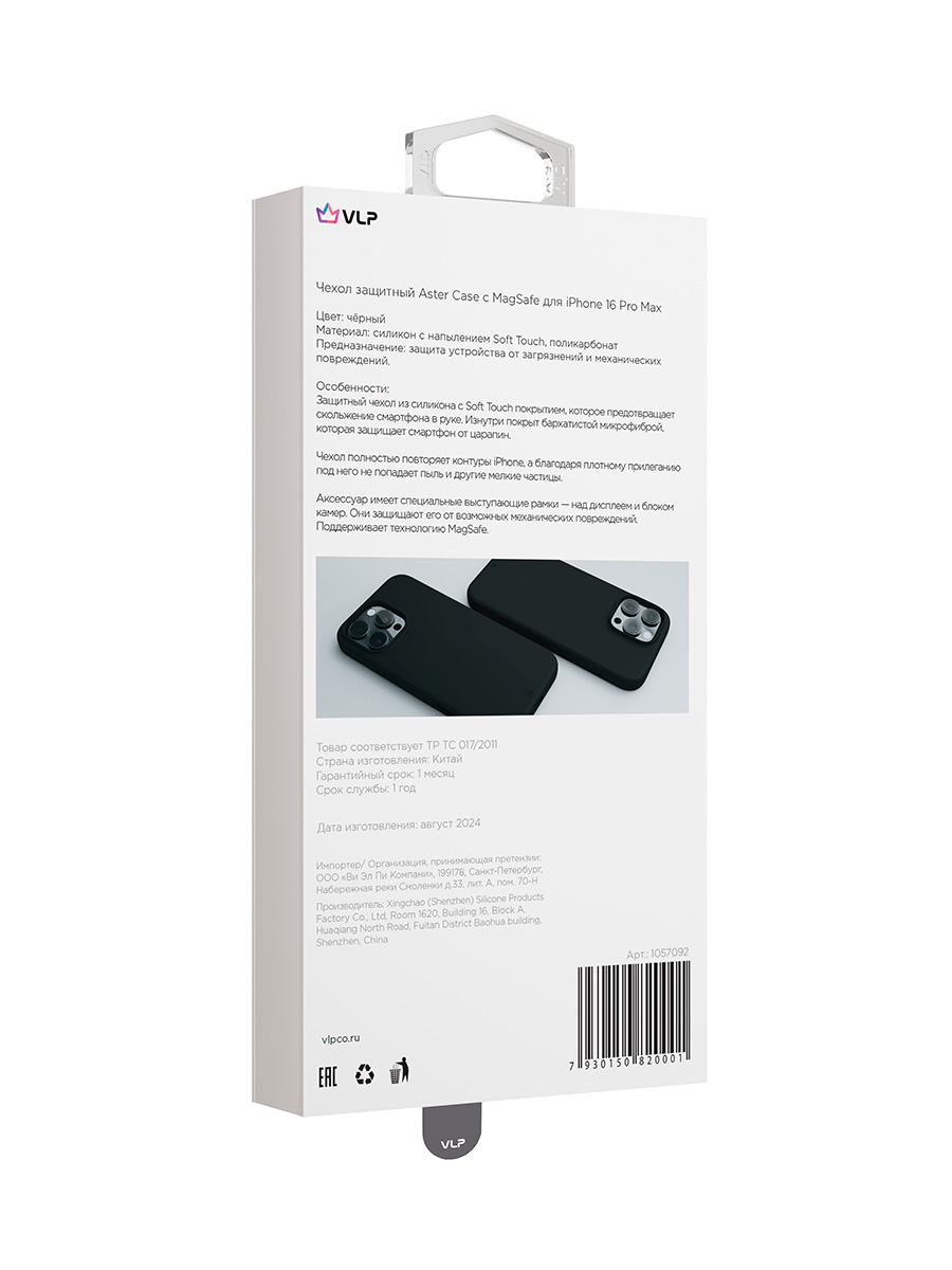 Чехол защитный VLP Aster Case с MagSafe для iPhone 16 Pro Max, черный