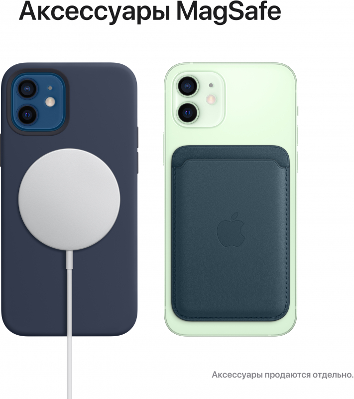 Apple iPhone 12, 64 ГБ, Зеленый