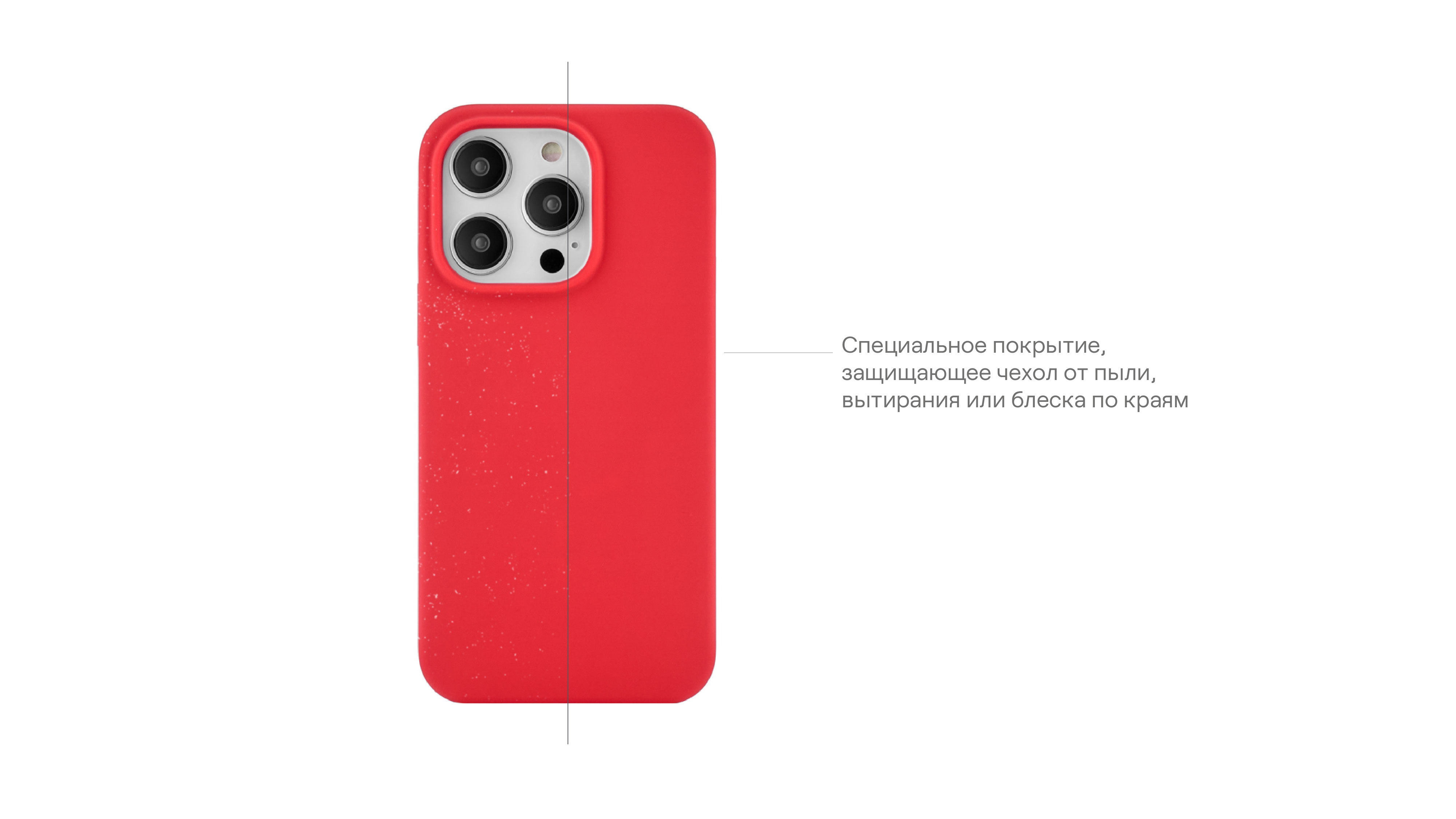 Чехол защитный uBear Touch Mag Case для iPhone 14 Pro, красный