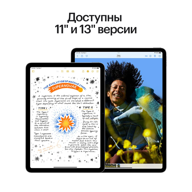 Apple iPad Air M2 11” дюймов Wi-Fi 256 ГБ, Сияющая звезда